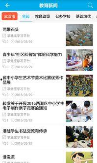 灵壁家长爆料新闻最新版,最新校园事件引发社会关注  第1张