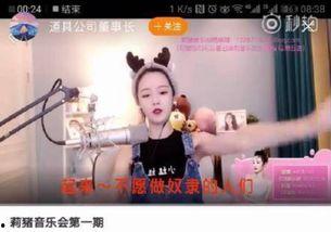 三代爆料恋情直播视频,三代明星甜蜜恋情,甜蜜瞬间引网友热议