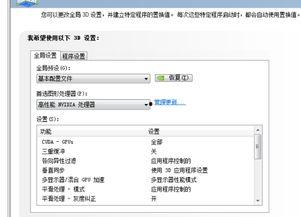 三点四卡池最新爆料陪跑,神秘陪跑者引热议，玩家热议新角色属性与背景故事  第3张