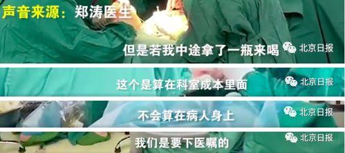 河南最新爆料视频,揭秘惊人真相！  第3张
