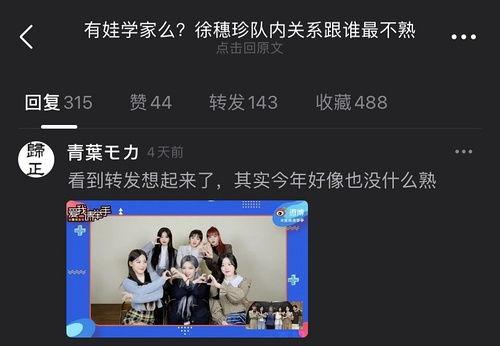 韩娱吃瓜娱乐圈百度网盘,百度网盘带你探秘娱乐圈幕后故事  第1张