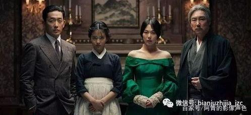 欲谋 电影在线观看,揭秘暗流涌动的阴谋世界，在线观看惊悚揭幕！  第2张