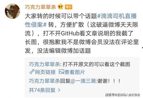爆料者最新消息新闻,揭秘事件背后惊人真相  第1张 爆料者最新消息新闻,揭秘事件背后惊人真相  第1张
