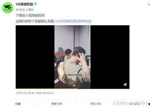 吴瑾言最新爆料视频播放,幕后故事大公开  第3张 吴瑾言最新爆料视频播放,幕后故事大公开  第3张