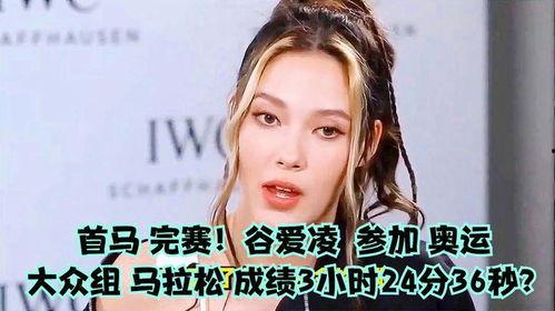 艾栗栗24分在线观看,揭秘网络直播的精彩瞬间  第1张 艾栗栗24分在线观看,揭秘网络直播的精彩瞬间  第1张