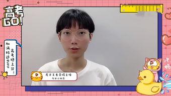 爆料虎牙主播是谁啊视频,爆料虎牙主播身份,视频曝光惊人真相!  第2张 爆料虎牙主播是谁啊视频,爆料虎牙主播身份,视频曝光惊人真相!  第2张