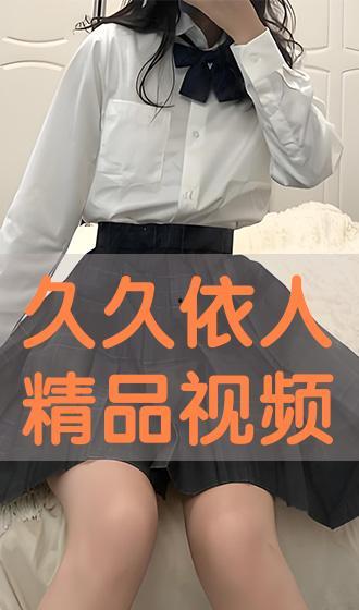 久久动漫视频在线观看,揭秘久久动漫视频在线观看的精彩瞬间  第3张 久久动漫视频在线观看,揭秘久久动漫视频在线观看的精彩瞬间  第3张