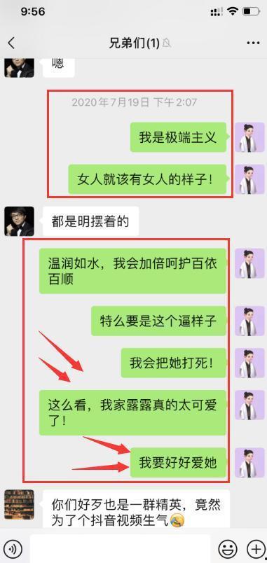 陈露最新爆料聊天记录,揭秘聊天记录背后的惊人真相  第3张 陈露最新爆料聊天记录,揭秘聊天记录背后的惊人真相  第3张