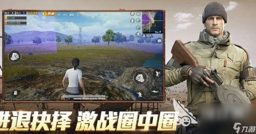 和平精英粉马最新爆料,揭秘游戏新内容与更新动态  第2张 和平精英粉马最新爆料,揭秘游戏新内容与更新动态  第2张