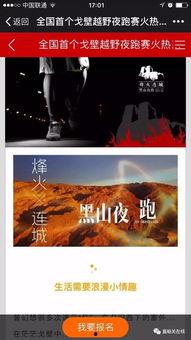 大爆料宣传片视频下载网站,独家宣传片下载网站深度解析