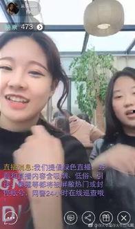 周杨青闺蜜爆料事件视频  第2张 周杨青闺蜜爆料事件视频  第2张