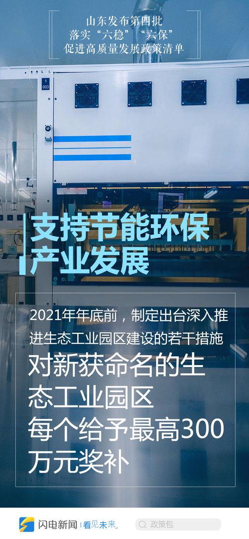 山东新闻爆料热线,聚焦民生,倾听民意  第3张 山东新闻爆料热线,聚焦民生,倾听民意  第3张