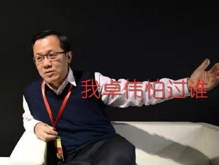 卓伟最新爆料大佬是谁呀,揭秘神秘大佬身份