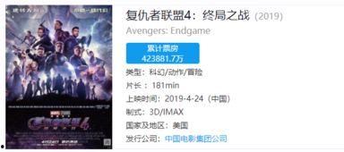 神爆料最新视频,独家内幕大公开!