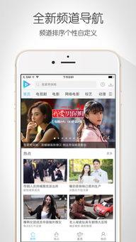 高清视频在线观看,在线观看的极致体验解析  第3张