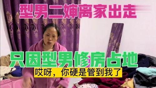 型男二婶爆料视频在线,揭秘明星背后的真实生活  第1张 型男二婶爆料视频在线,揭秘明星背后的真实生活  第1张