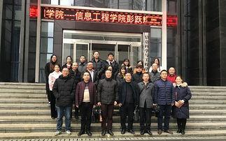 吉首大学爆料案件最新新闻,真相逐步浮出水面  第2张 吉首大学爆料案件最新新闻,真相逐步浮出水面  第2张