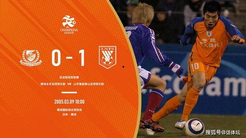 名记爆料鲁能往事视频,名记爆料球队辉煌与低谷  第3张 名记爆料鲁能往事视频,名记爆料球队辉煌与低谷  第3张