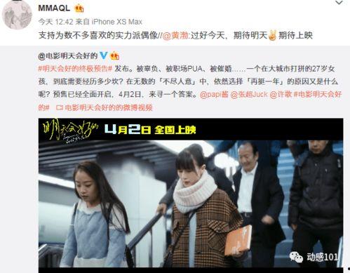 点子哥前女友爆料视频,揭秘背后惊人真相  第3张 点子哥前女友爆料视频,揭秘背后惊人真相  第3张