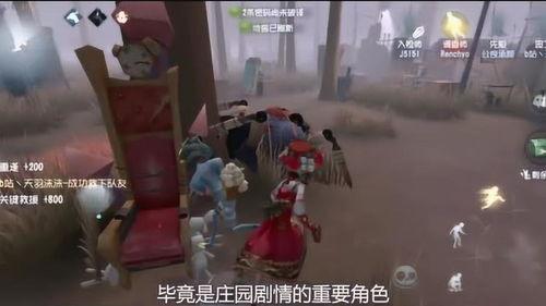 第五人格加强最新消息爆料  第3张 第五人格加强最新消息爆料  第3张