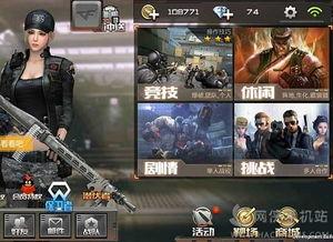 cf手游最新爆料周五,神秘新武器及全新模式即将上线!