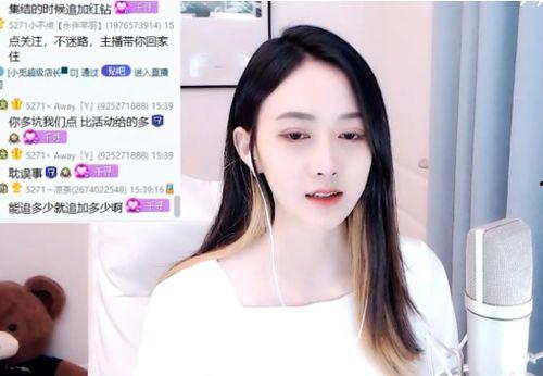 爆料主播互撕视频大全最新,视频大全背后的真相与争议  第3张 爆料主播互撕视频大全最新,视频大全背后的真相与争议  第3张