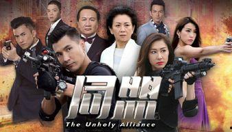 同盟20在线观看,在线观看，揭秘神秘同盟背后的传奇故事