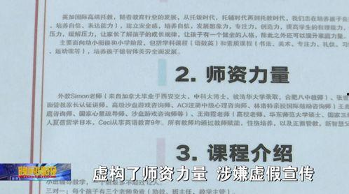 合肥高中爆料案件最新,揭秘校园疑云背后的真相  第2张 合肥高中爆料案件最新,揭秘校园疑云背后的真相  第2张
