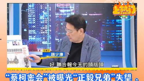 正毅兄弟最新爆料,最新爆料揭秘幕后真相  第2张 正毅兄弟最新爆料,最新爆料揭秘幕后真相  第2张