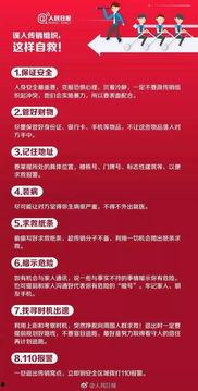 广东渣女爆料视频网站,揭秘网络背后的情感陷阱