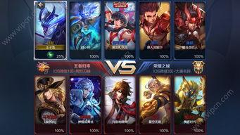 王者荣耀爆料最新内容,神秘英雄登场,技能革新,战局再起!  第2张 王者荣耀爆料最新内容,神秘英雄登场,技能革新,战局再起!  第2张