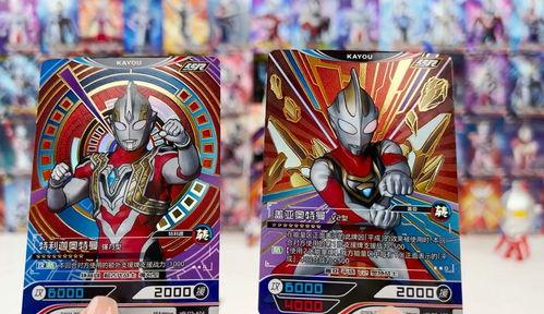 奥特曼卡片最新大爆料,神秘力量觉醒,宇宙英雄集结!