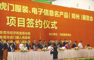 虎门新闻爆料电话多少,揭秘市民身边新闻动态的桥梁  第3张 虎门新闻爆料电话多少,揭秘市民身边新闻动态的桥梁  第3张