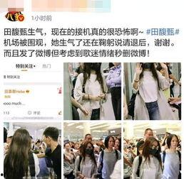 粉丝爆料最新视频,最新视频揭秘明星幕后故事  第2张 粉丝爆料最新视频,最新视频揭秘明星幕后故事  第2张