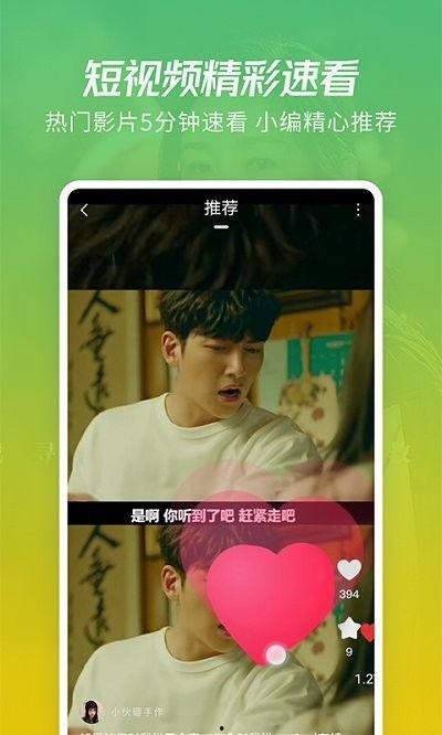 舅舅爆料人偶视频大全下载,人偶视频大全下载全攻略  第2张 舅舅爆料人偶视频大全下载,人偶视频大全下载全攻略  第2张