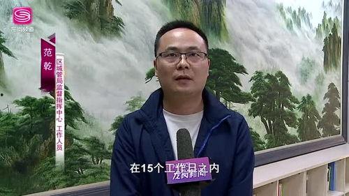 龙岗爆料新闻事件最新,最新爆料揭示惊人真相