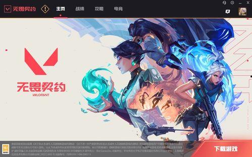 无畏契约国服最新活动爆料,全新活动爆料,福利盛宴等你来战!