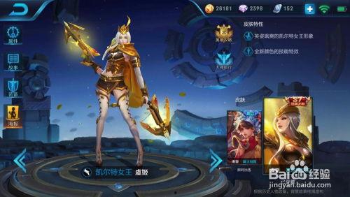 王者龙年新皮肤最新爆料,王者龙年新皮肤惊艳亮相  第2张 王者龙年新皮肤最新爆料,王者龙年新皮肤惊艳亮相  第2张