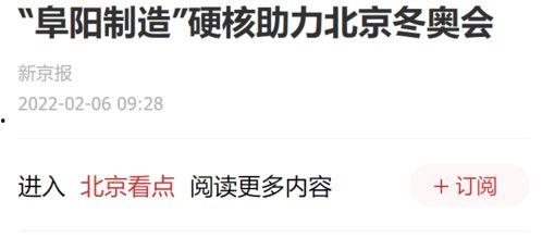 安徽电台新闻爆料,揭秘某地神秘事件真相  第2张 安徽电台新闻爆料,揭秘某地神秘事件真相  第2张