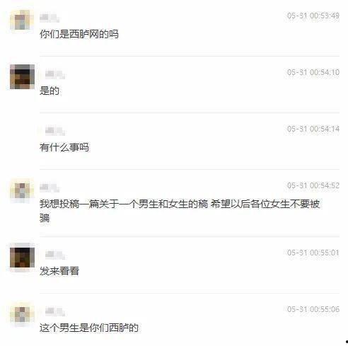 北美渣男爆料视频播放,揭秘渣男真面目,播放量惊人!