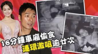 郭家庄爆料完整视频  第2张 郭家庄爆料完整视频  第2张