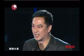 张嘉译电影爆料视频  第3张 张嘉译电影爆料视频  第3张