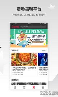 红星新闻爆料入口在哪 第1张 红星新闻爆料入口在哪 第1张